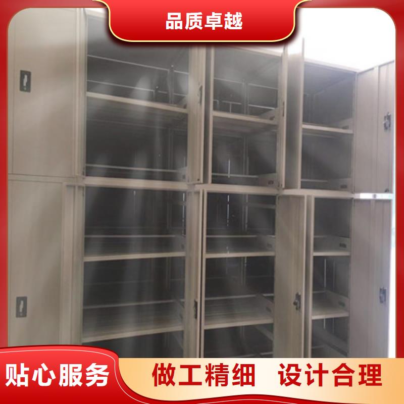移动密集型文件柜、移动密集型文件柜厂家直销—薄利多销当地制造商