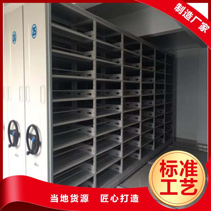 卖企业档案库密集柜的实力厂家同城经销商