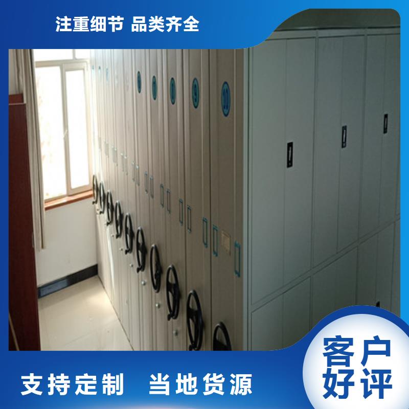 直列式档案密集架订购同城品牌