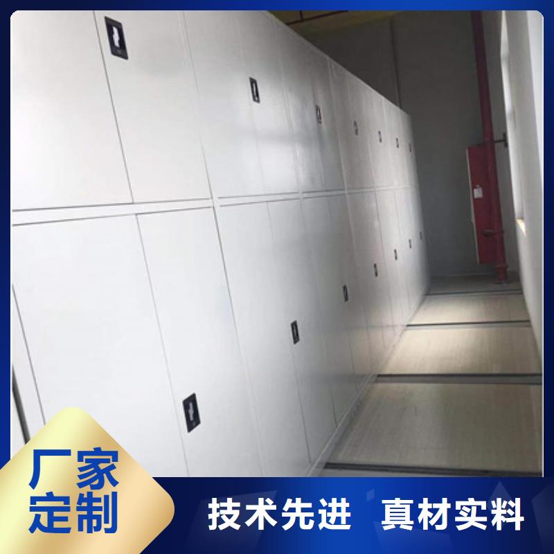 移动密集型书架厂家联系方式移动密集型书架厂家当地制造商