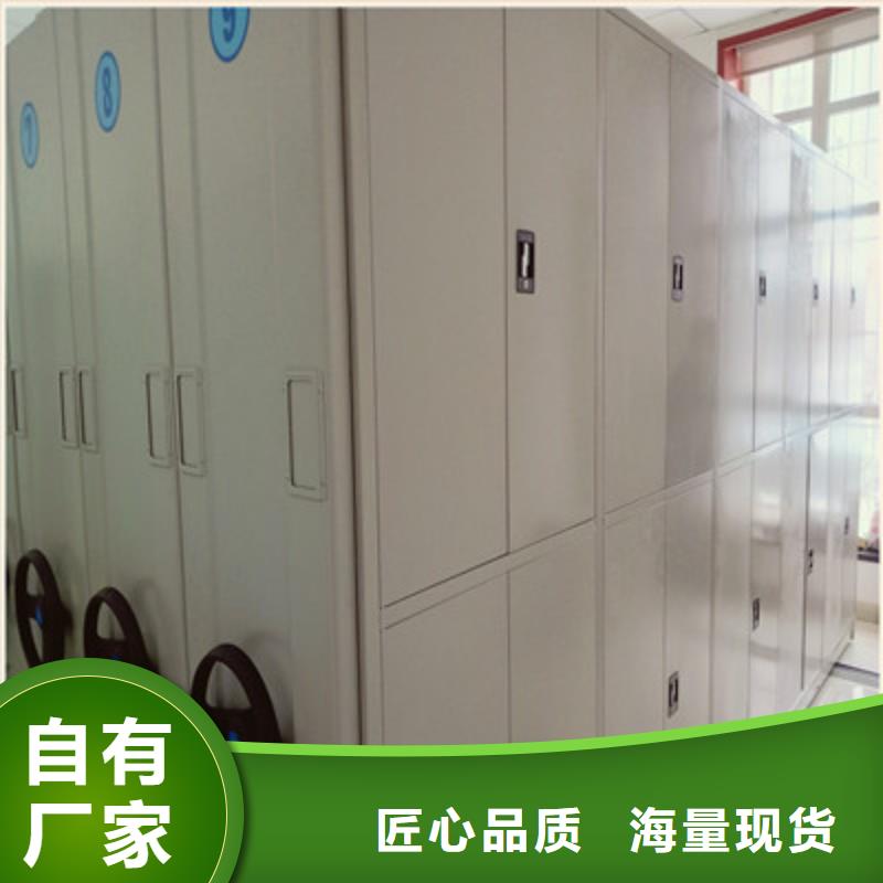 欢迎访问##手动型密集柜##厂家当地经销商