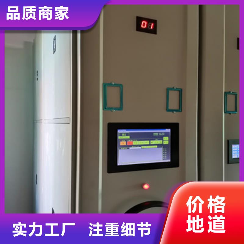 创造辉煌【凯美】档案保管移动密集柜当地货源