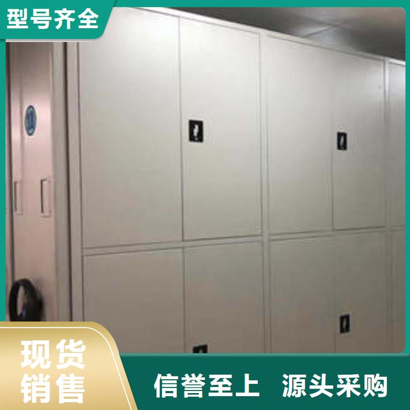 箱体式密集架质优价廉优选好材铸造好品质