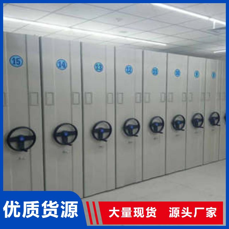 手动型档案密集架、手动型档案密集架厂家-质量保证支持货到付清