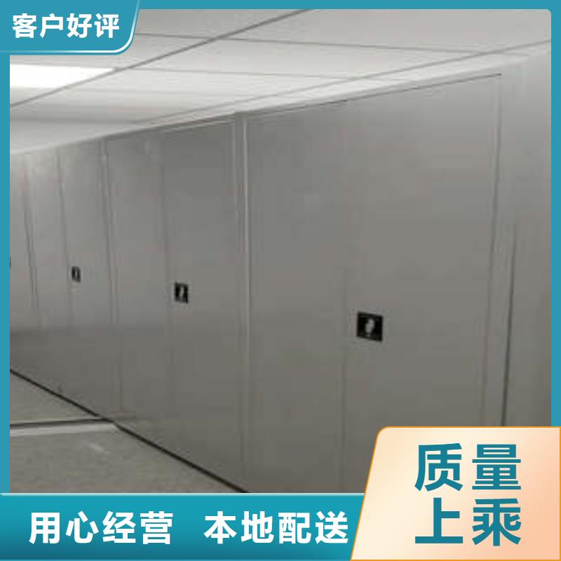 相关信息【凯美】机械手动密集柜快捷物流