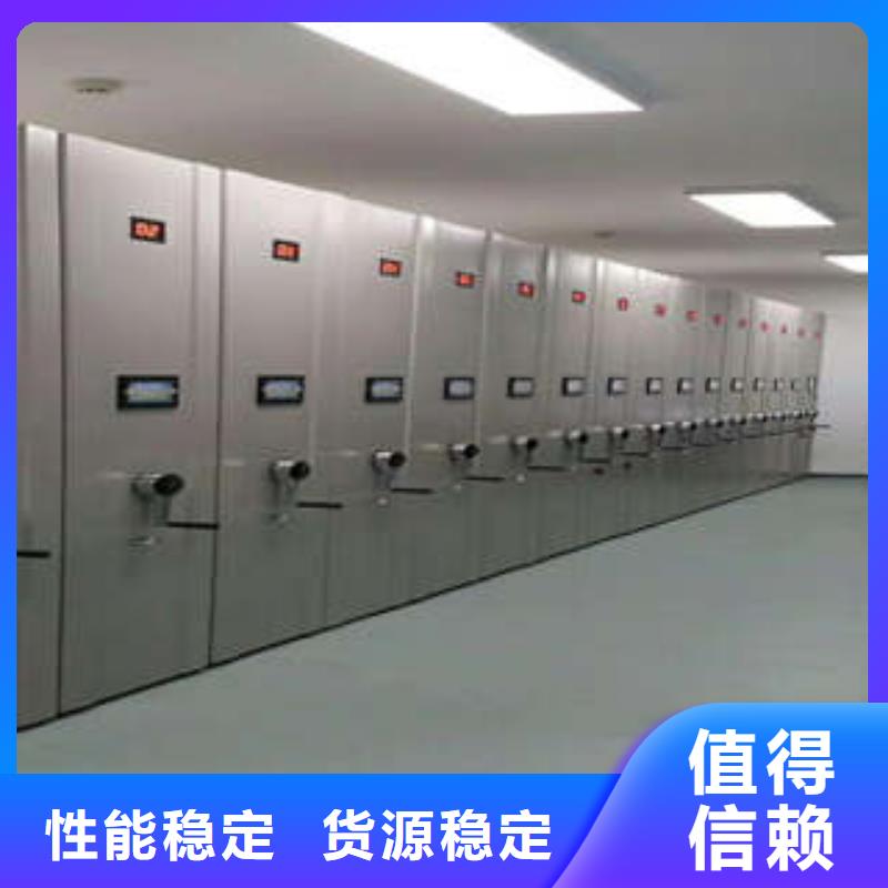 箱式档案密集柜专业销售团队售后服务完善