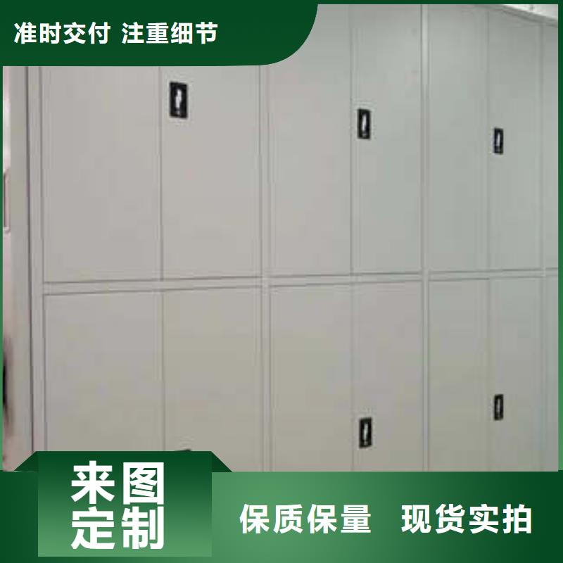 密集架移动柜厂家现货直销本地品牌