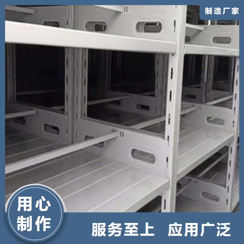 密集架厂家订制我们更专业
