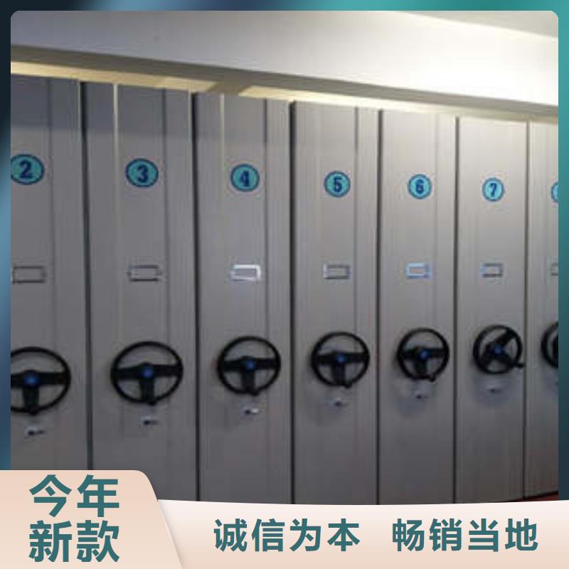 生产不动产档案密集架的厂家助您降低采购成本