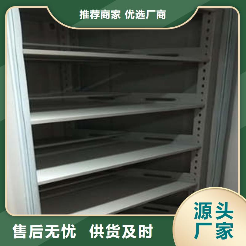 图纸定做服务至上【凯美】密集电动智能档案架生产厂家