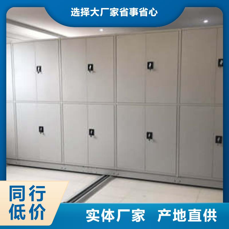 如何选择【凯美】档案室密集档案架用品质说话