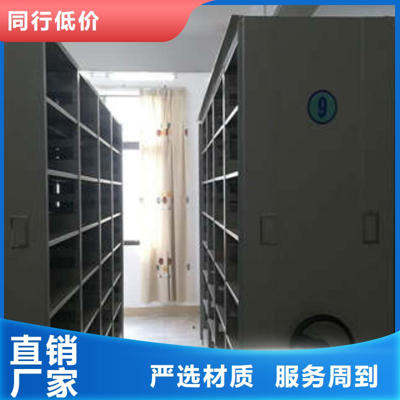 发货速度快的智能档案电动密集架销售厂家定制定做
