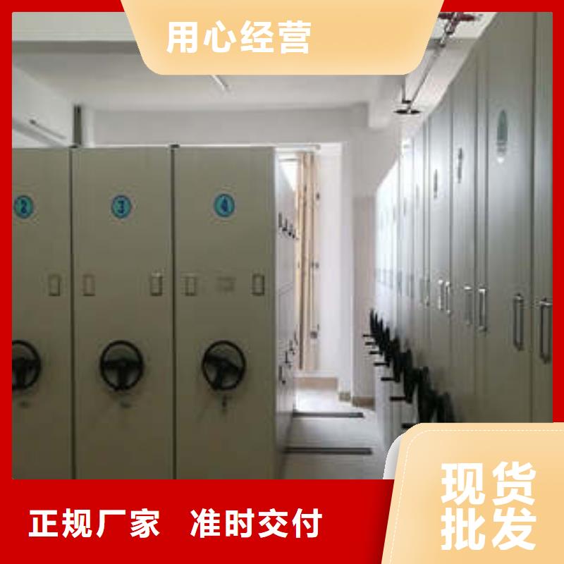 实力厂家【鑫康】档案室用移动密集柜一手货源源头厂家