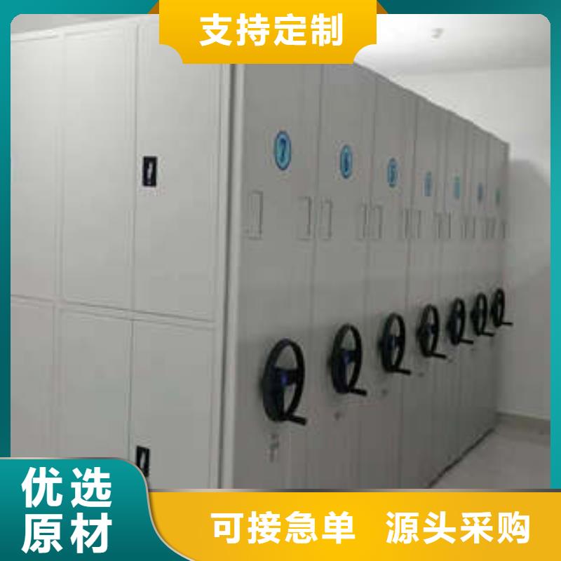 加盟费多少【凯美】密集柜式档案架同城服务商