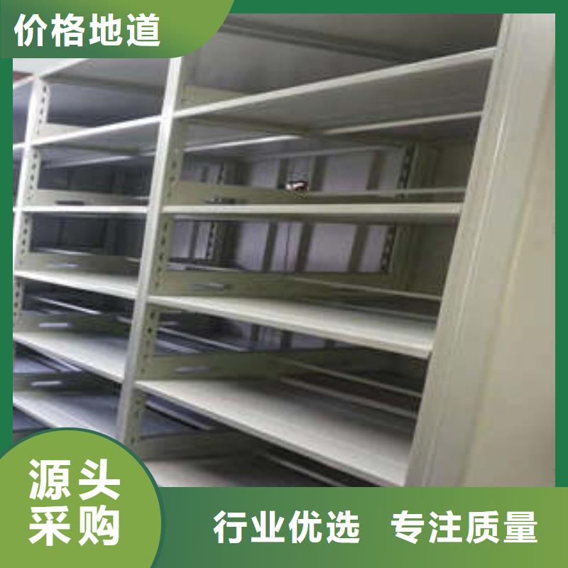 手摇档案柜供应商源头厂商