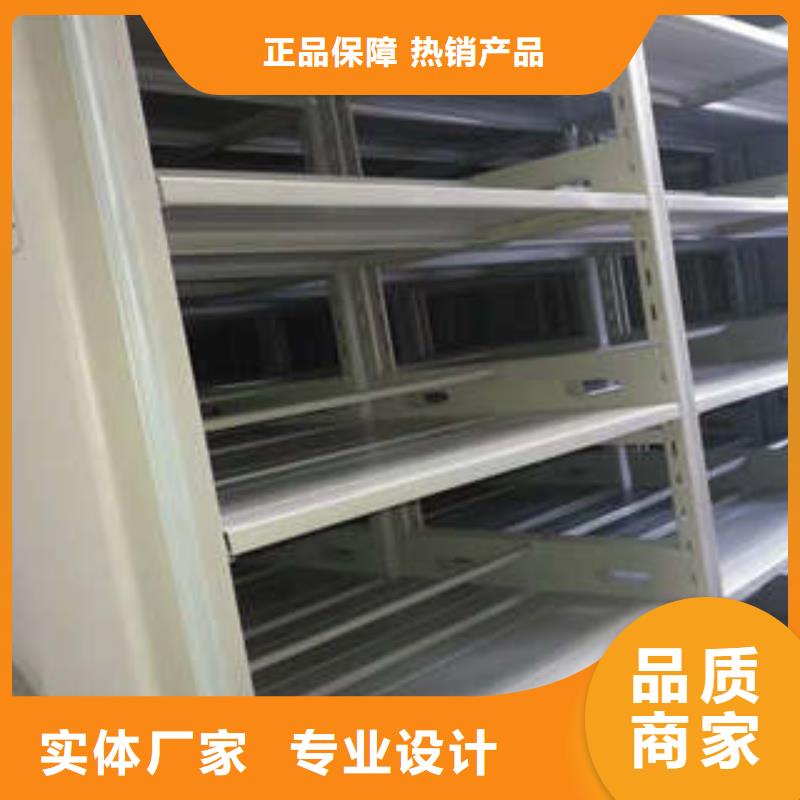厂家勇敢创造的市场反响档案资料库密集架底图密集柜当地生产厂家