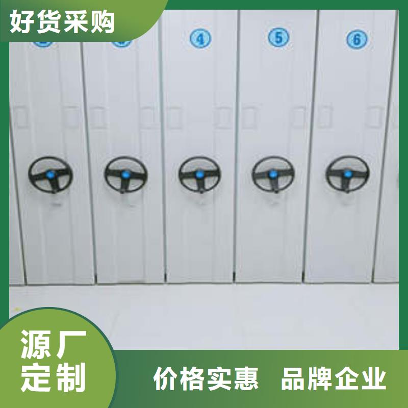 企业辉煌【凯美】导轨式档案柜一站式采购方便省心