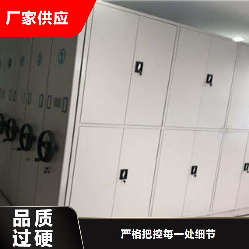 ​生产厂家怎么选择【凯美】切片密集柜现货交易