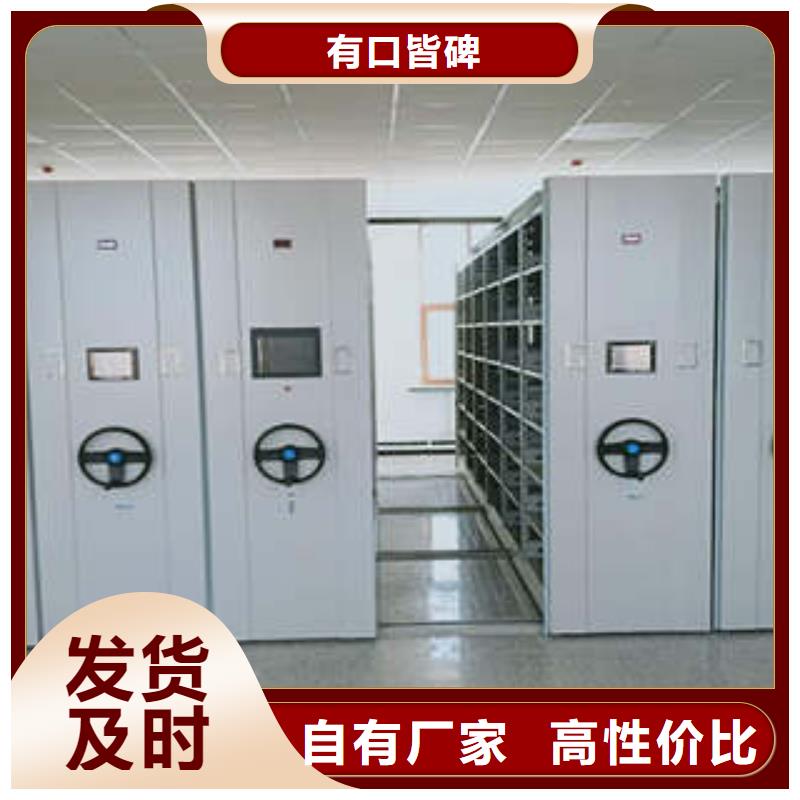 油画密集架应用广泛本地生产商