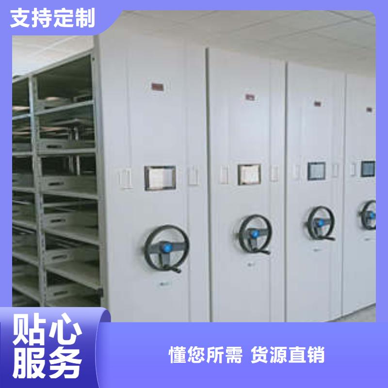实力供应商【凯美】档案资料库密集柜保障产品质量