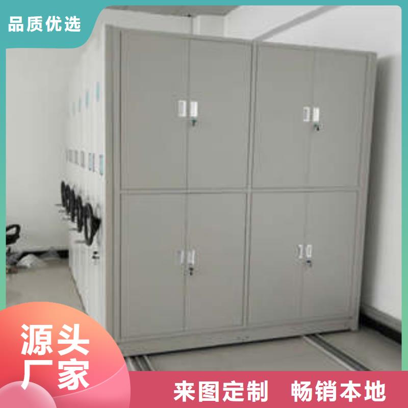 放心消费【凯美】手摇密集档案架服务周到