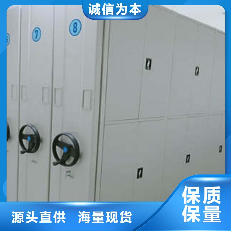 密集架档案柜手摇式质量保真实力优品