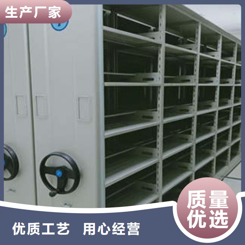 供应档案库房电动密集架_诚信企业厂家新品