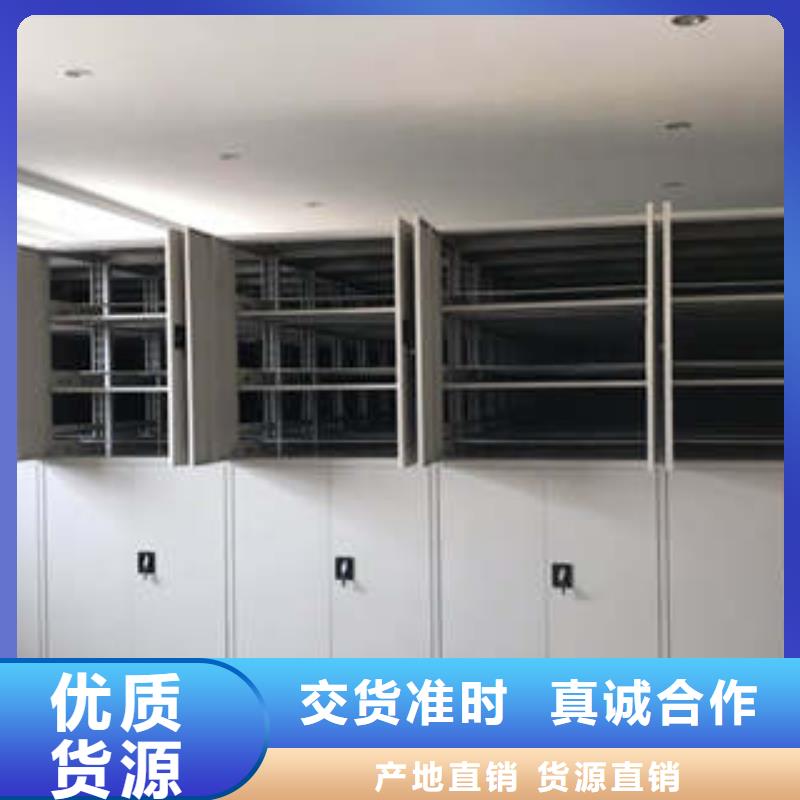 移动密集文件柜-实力大厂价格有优势