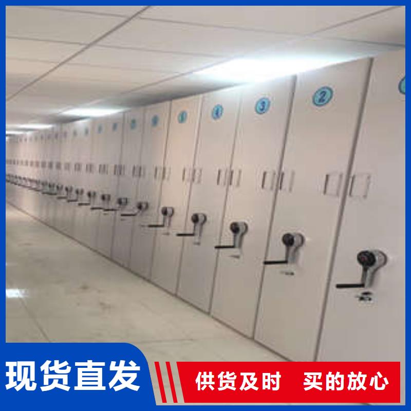敬请光临【凯美】资料档案室密集架同城品牌