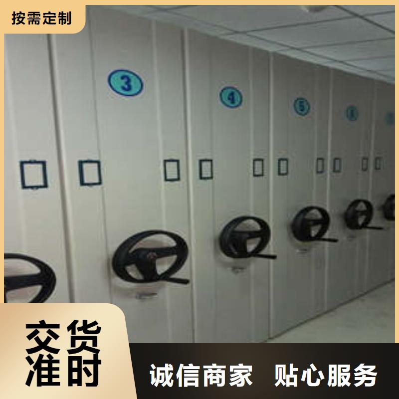 智能档案密集架施工队伍本地服务商
