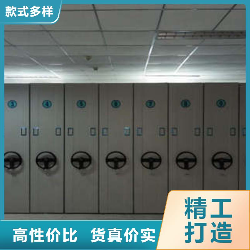 信誉好的手摇移动档案架厂家_质量保证产地源头好货