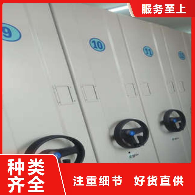 尺寸规格【凯美】档案室手动密集架本地货源