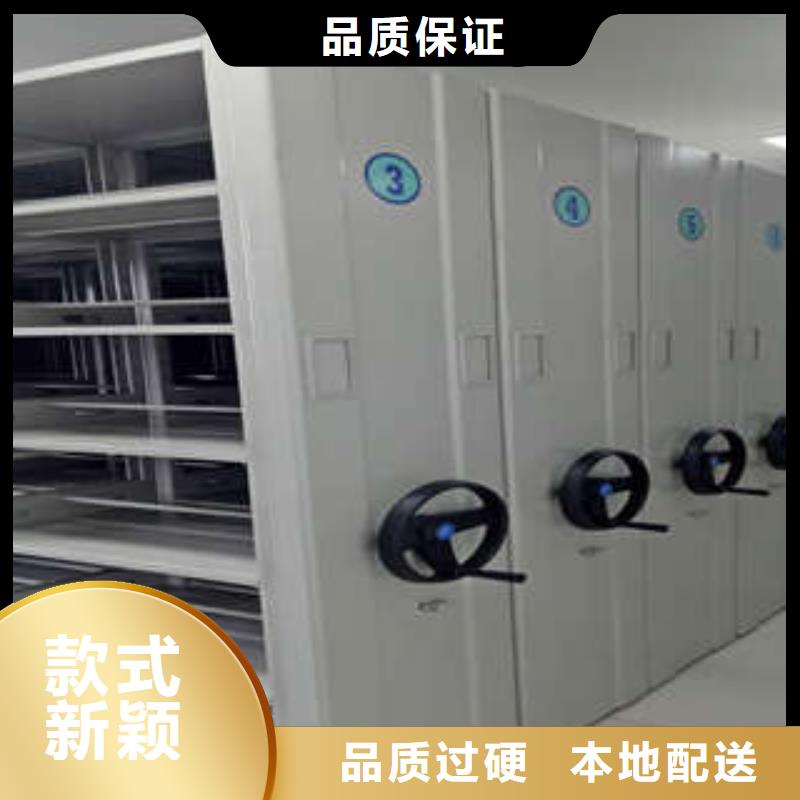 销售基地【凯美】档案文件密集架当地供应商