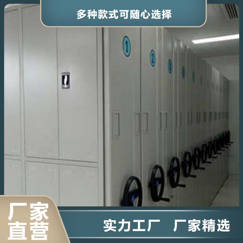 发货速度快的档案资料密集柜基地本地经销商