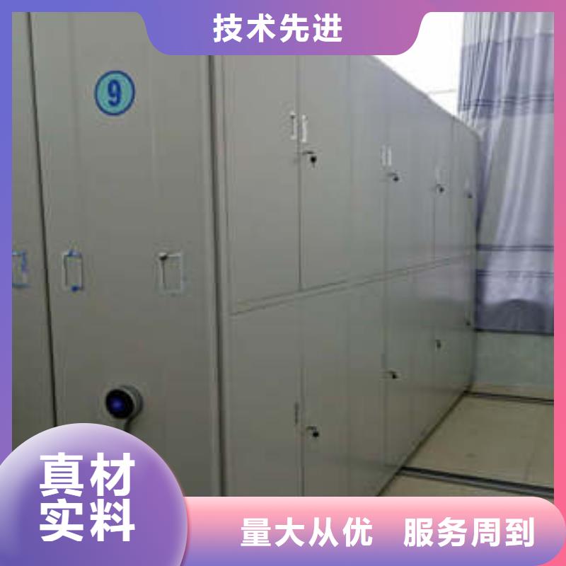 档案袋密集柜大厂家选的放心同城货源
