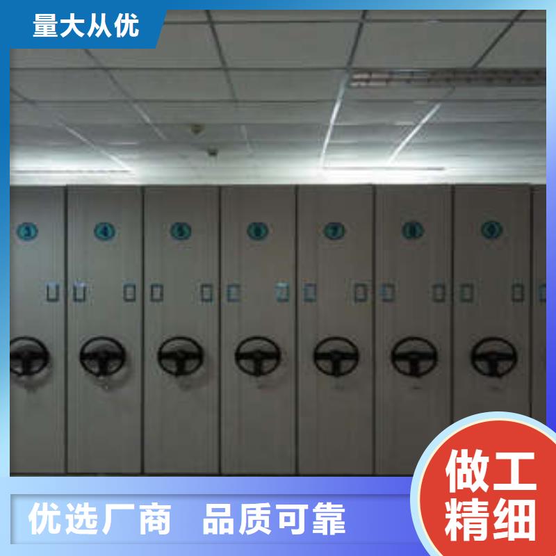 信誉为本【凯美】防磁密集架同城经销商