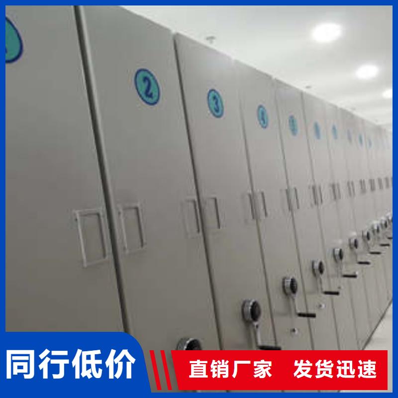 诚信立足【凯美】封闭式密集柜好产品不怕比