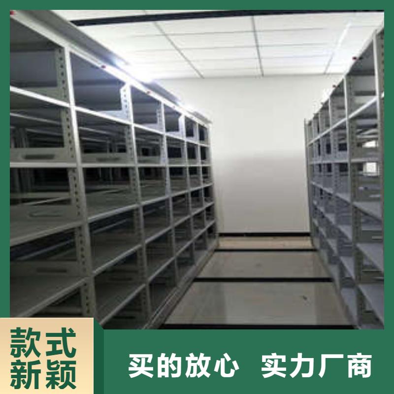 喜迎顾客【凯美】档案资料库密集柜本地生产商