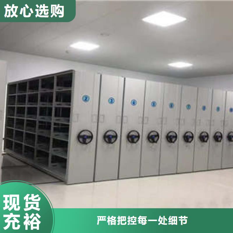 抱诚守真【凯美】挂电表密集柜从源头保证品质