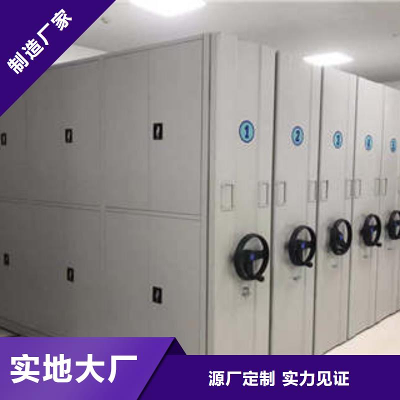 详情咨询【凯美】贵重活动密集架满足客户所需