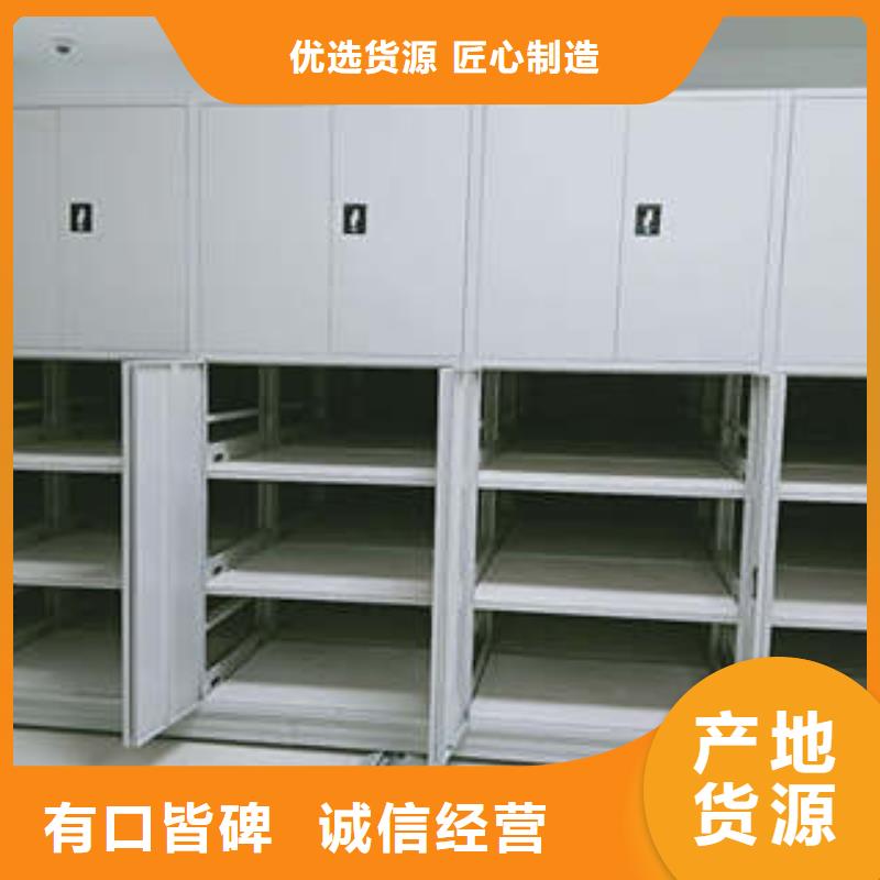 生产密集柜的厂家当地经销商
