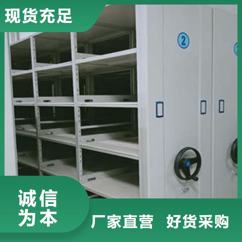 防磁密集架-防磁密集架本地厂家我们更专业