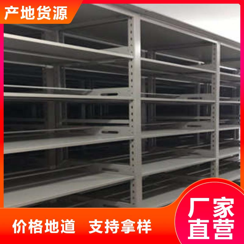 供应图纸密集架-实体厂家可定制厂家直营