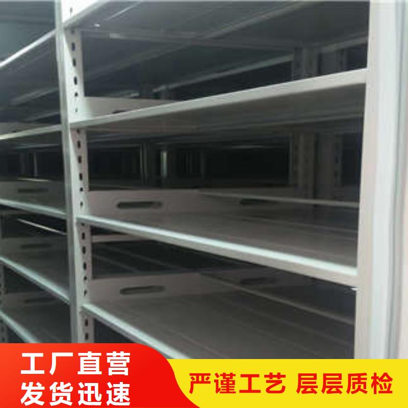 在线咨询【凯美】贵重活动密集架保障产品质量