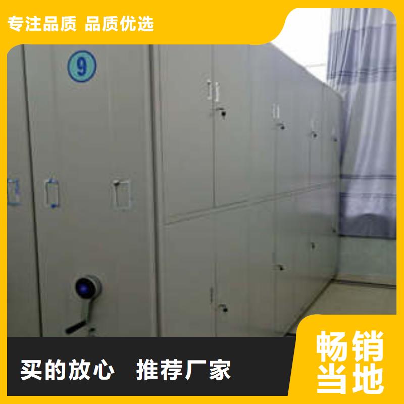 贵重活动密集架厂家，发货快匠心工艺