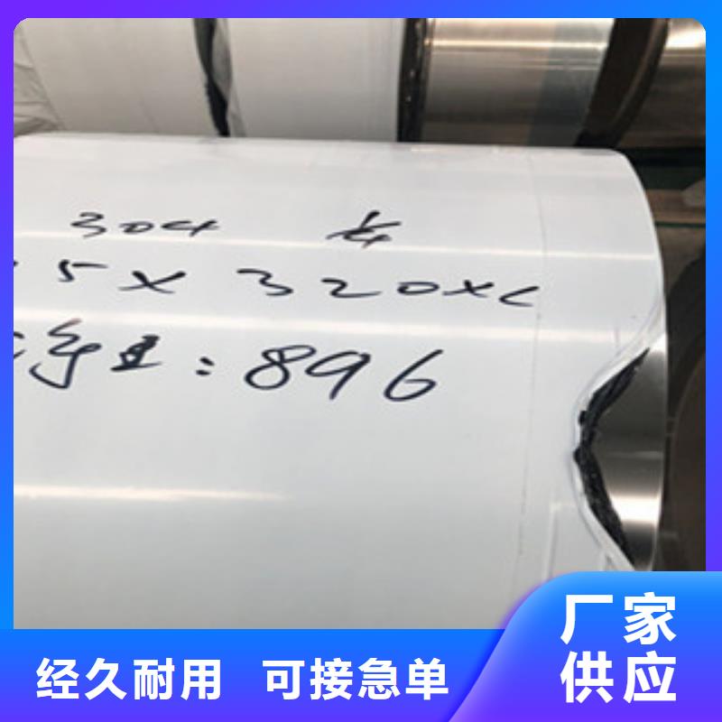 不锈钢板2工业不锈钢焊管厂家自营有口皆碑