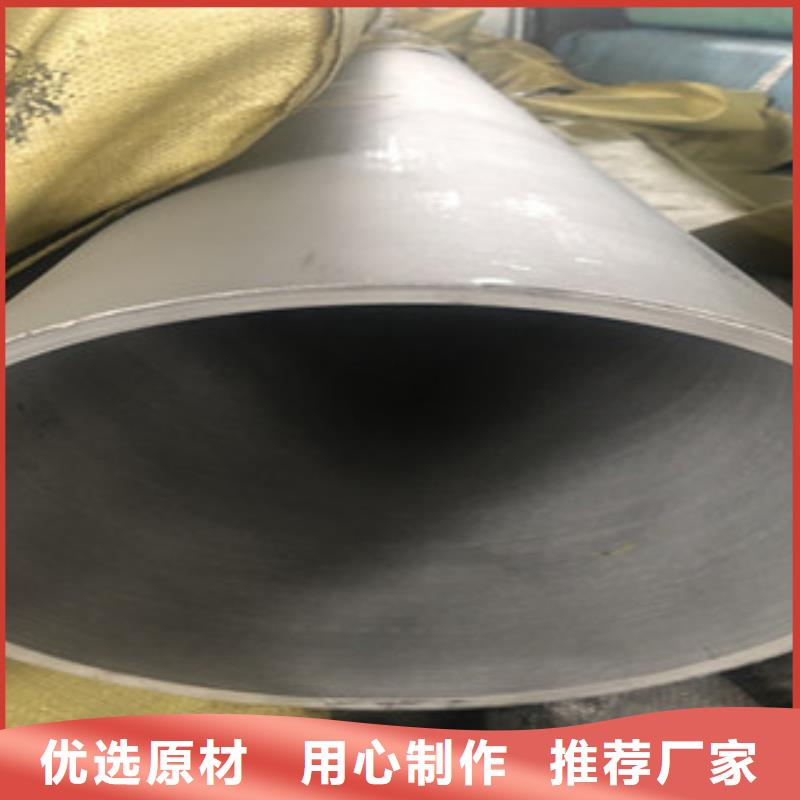不锈钢管2316L不锈钢管出厂严格质检大品牌值得信赖