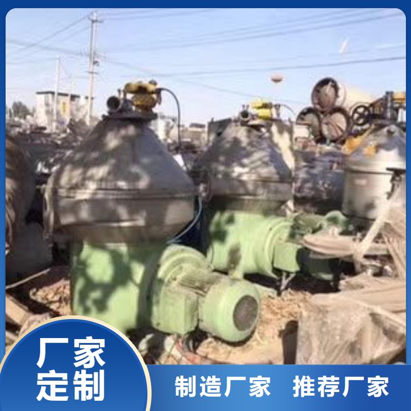 蝶式分离机卧螺离心机按需定制真材实料现货直发