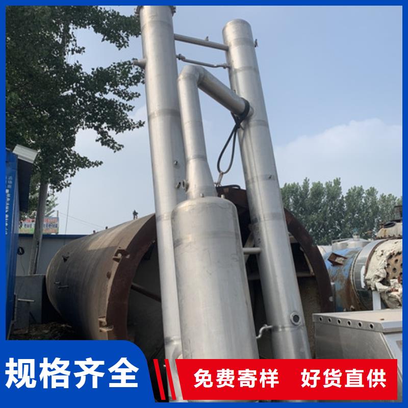蒸发器,蝶式分离机产品实拍本地生产厂家