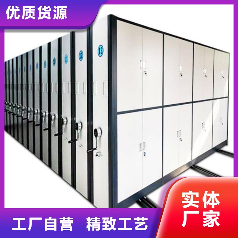 手动密集架生产商-厂家直销品质无所畏惧